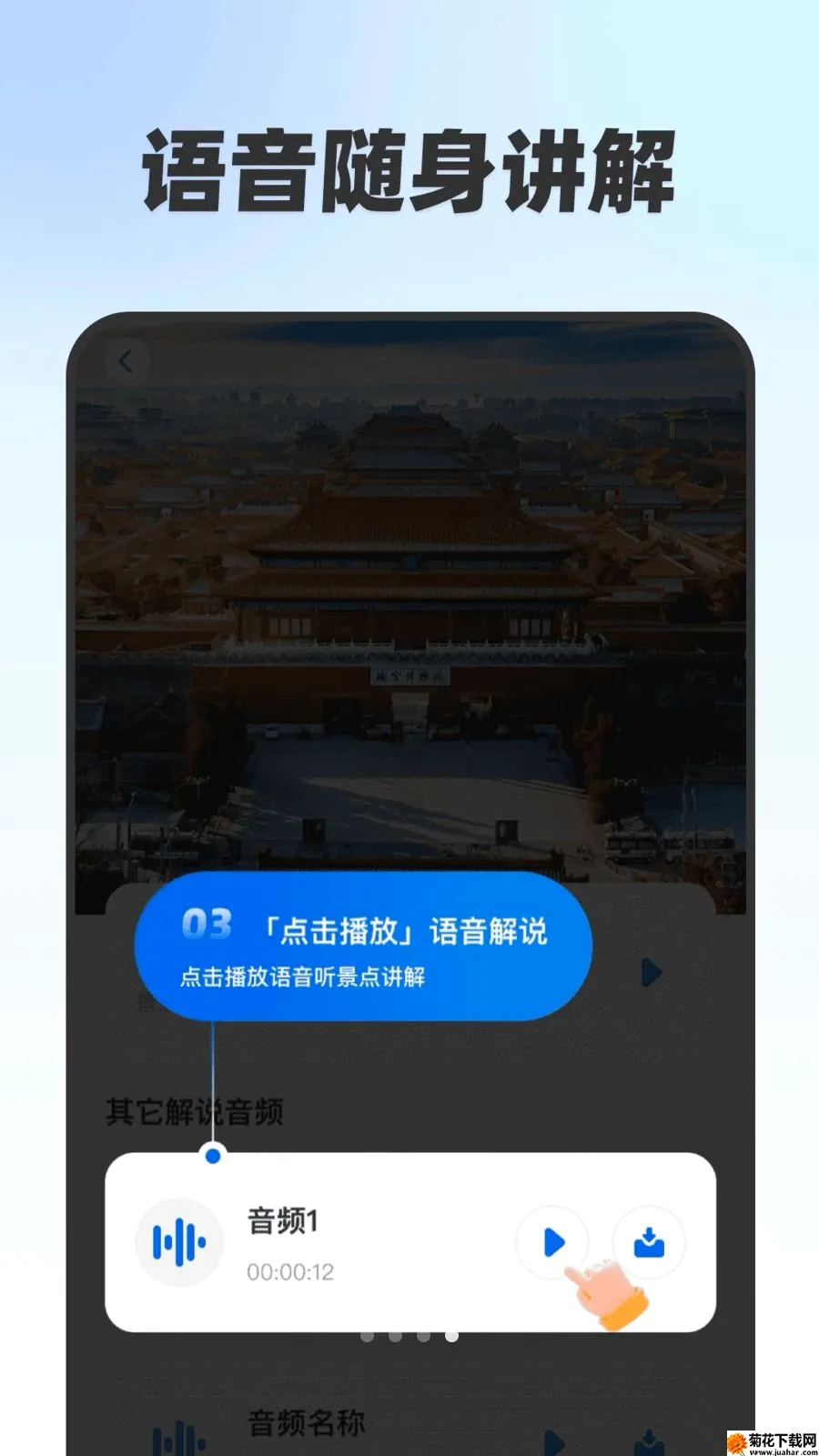 �ͼ���������(�ۺϳ���ƽ̨)v1.0.0 ��׿��