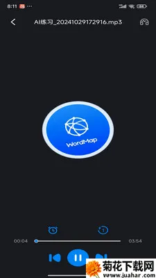 ���ʵ�ͼ2026�ٷ�����v1.0.20 ��Ѱ�