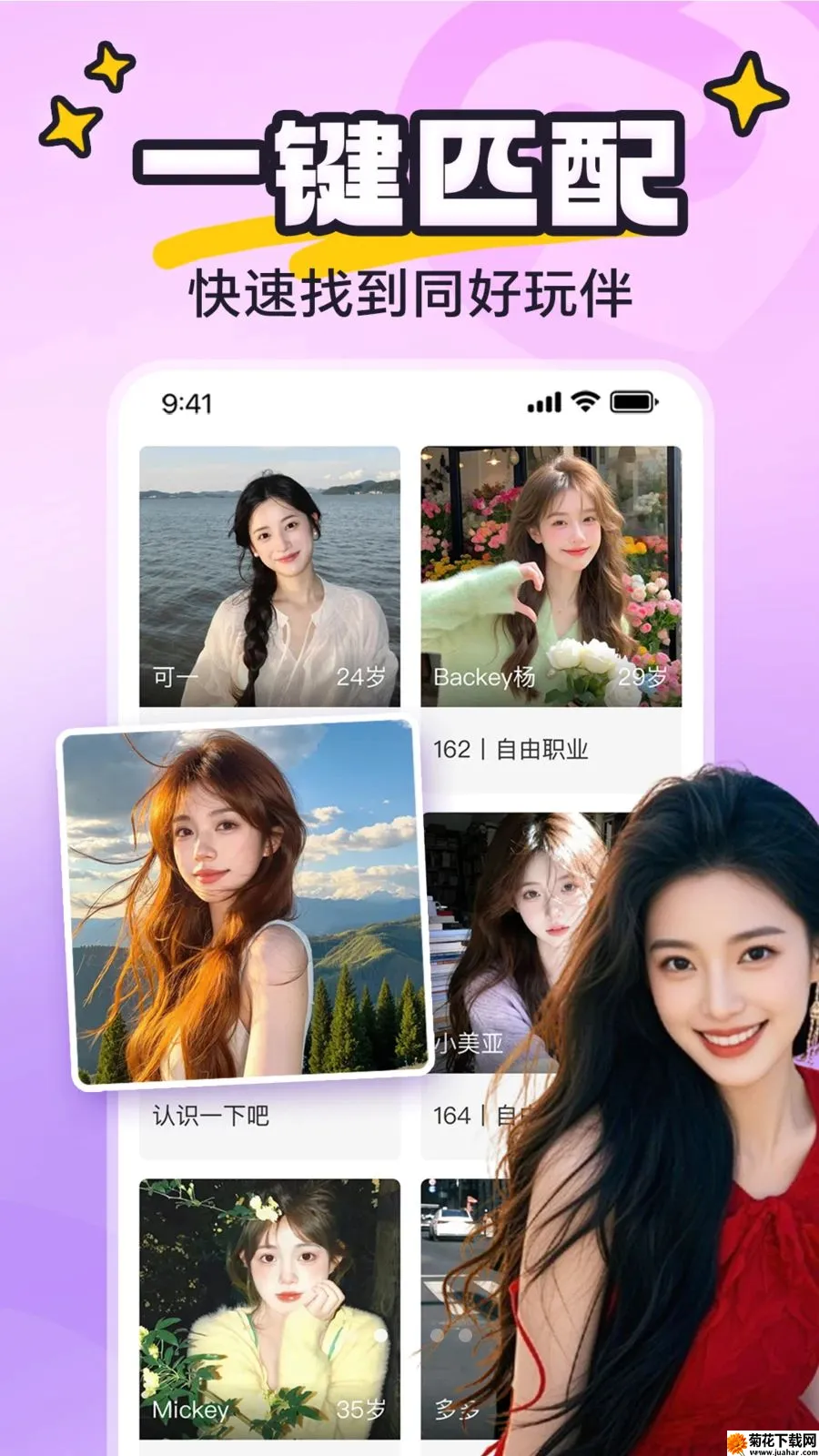 yaya�ɶ�2026�ٷ����°汾v8.0.0 ��Ѱ�
