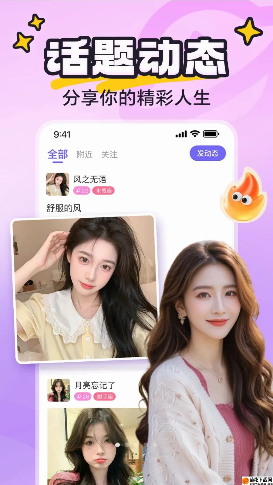 yaya�ɶ�2026�ٷ����°汾v8.0.0 ��Ѱ�