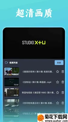 ˬ���ȫ������2026���°汾v1.0.5 ��׿��