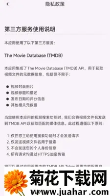 ������쿴(��Ƶ��������)v1.0.1 �ֻ���