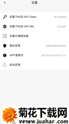 ������쿴(��Ƶ��������)v1.0.1 �ֻ���