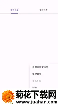 ������쿴(��Ƶ��������)v1.0.1 �ֻ���