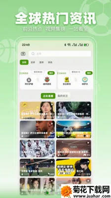 ���տ���(��������Ӧ��)v3.2.3 ��׿��