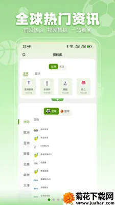 ���տ���(��������Ӧ��)v3.2.3 ��׿��