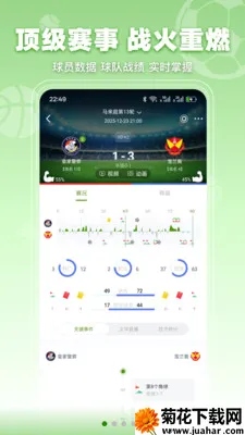 ���տ���(��������Ӧ��)v3.2.3 ��׿��