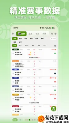 ���տ���(��������Ӧ��)v3.2.3 ��׿��