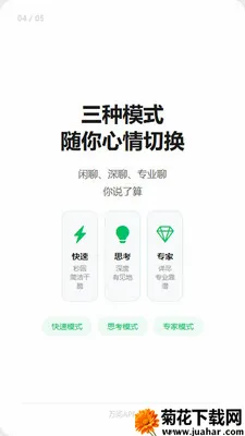 ����AI(����������)v1.2.7 �ٷ�����