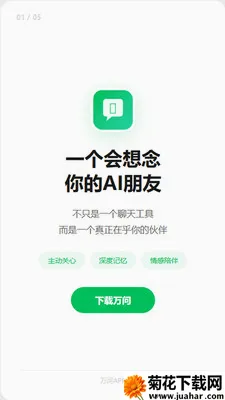 ����AI(����������)v1.2.7 �ٷ�����