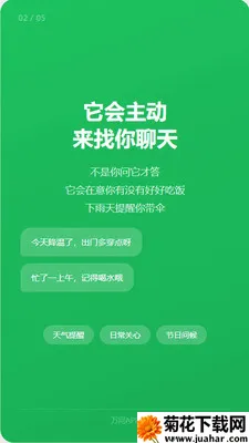 ����AI(����������)v1.2.7 �ٷ�����