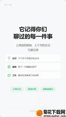 ����AI(����������)v1.2.7 �ٷ�����