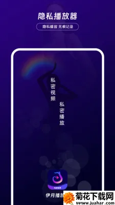 ������˽������(��˽���ܲ�����)v1.0.2 ��Ѱ�