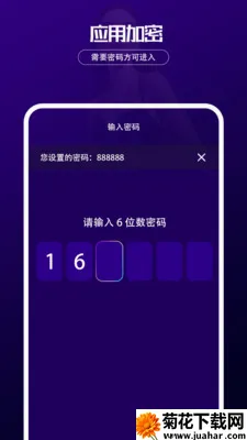������˽������(��˽���ܲ�����)v1.0.2 ��Ѱ�