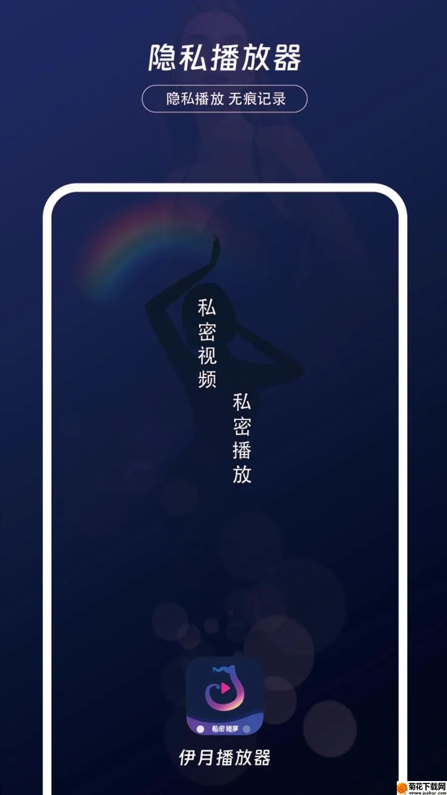 ������˽������(��˽���ܲ�����)v1.0.2 ��Ѱ�