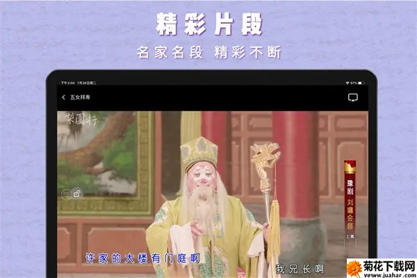 ��԰��Ϸ��(Ϸ����Դƽ̨)v1.0.3 �ֻ���