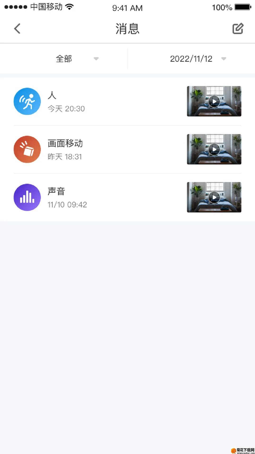 СC�ռ�(�Ӿ�����ϵͳ)v1.12.7 ��׿��