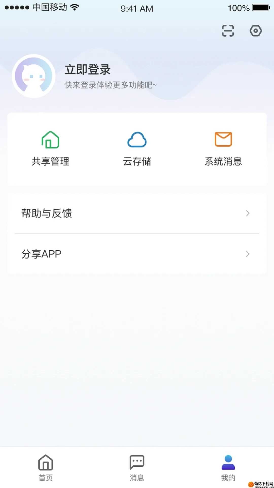 СC�ռ�(�Ӿ�����ϵͳ)v1.12.7 ��׿��
