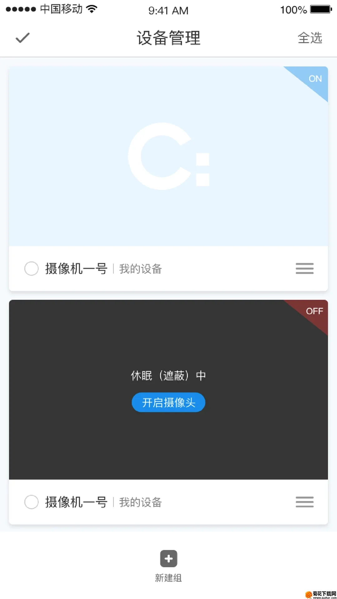 СC�ռ�(�Ӿ�����ϵͳ)v1.12.7 ��׿��