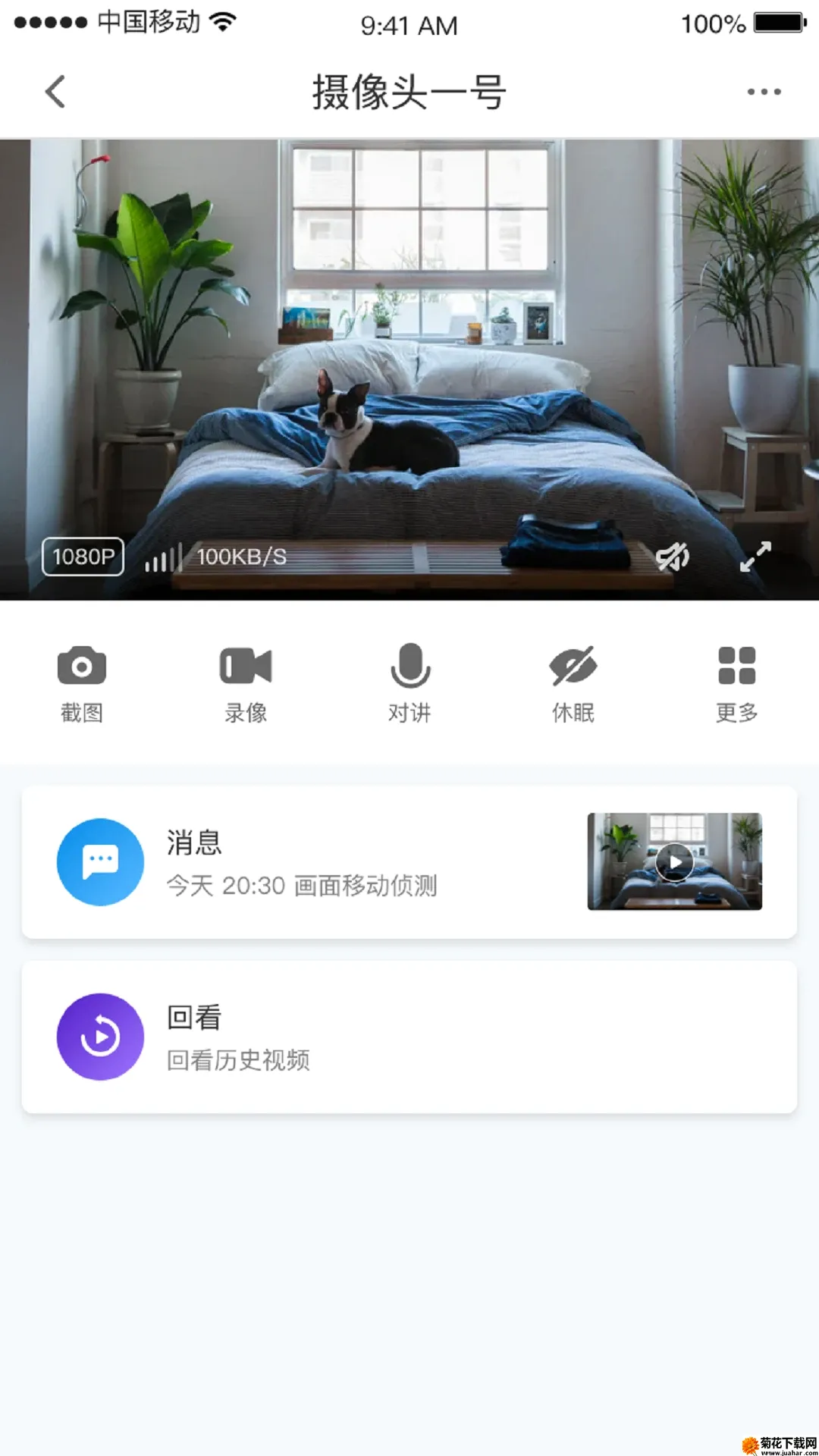 СC�ռ�(�Ӿ�����ϵͳ)v1.12.7 ��׿��