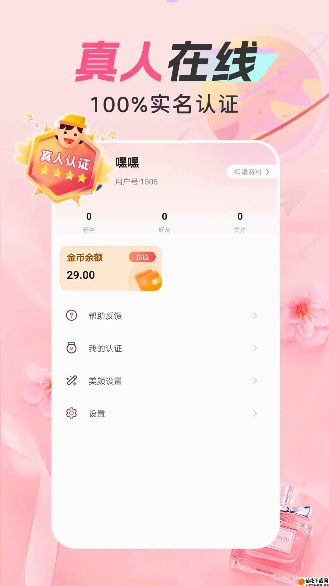 �����ð������ֻ���v30.0.0 ��Ѱ�