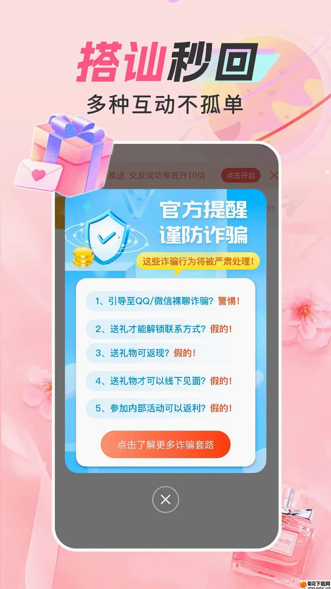 �����ð������ֻ���v30.0.0 ��Ѱ�