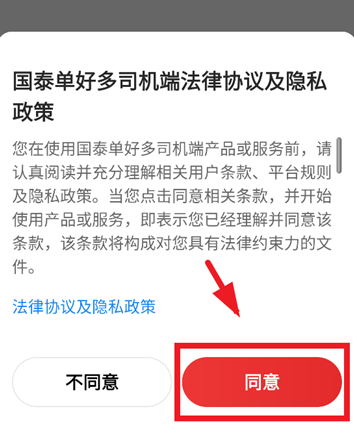 ��̩���ö�˾���˰�׿���ֻ���