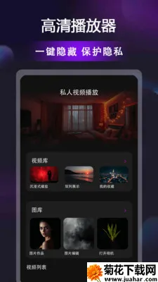 ������Ƶ��������׿���ֻ���v1.0.8 ��׿��