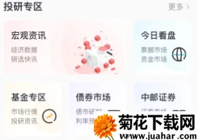 邮你同赢(同业业务平台) 邮你同赢(同业业务平台)
