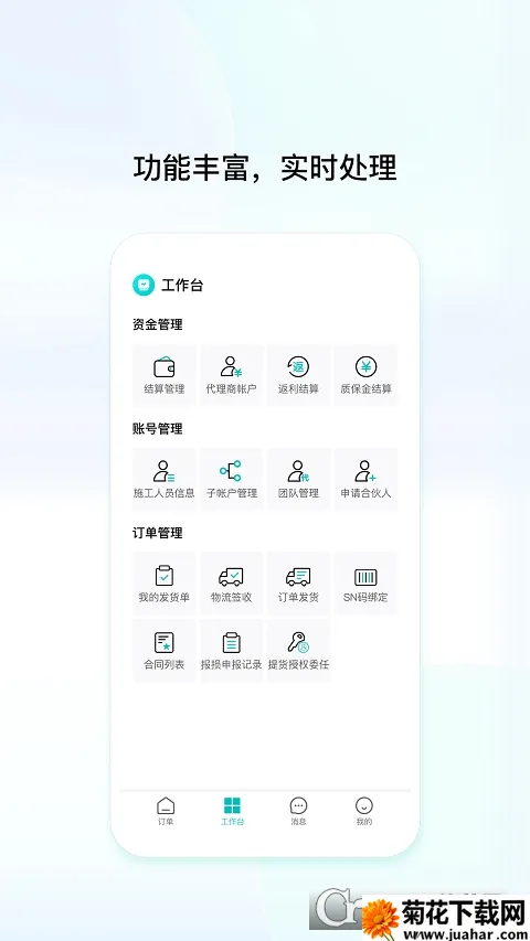 ��ά����2026�ٷ����°汾