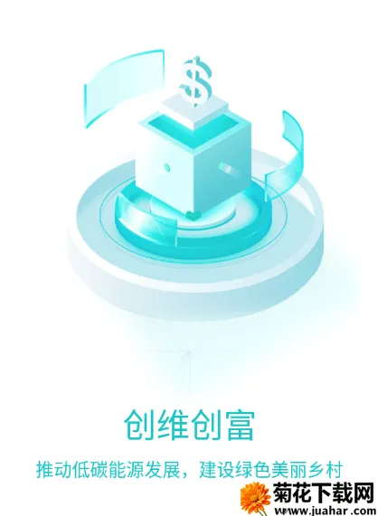 ��ά����2026�ٷ����°汾