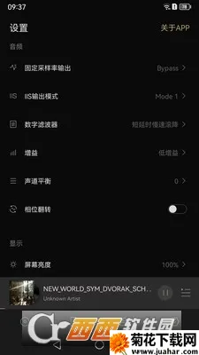 Eddict Controller2026�ٷ�����v2.0.24 ��׿��