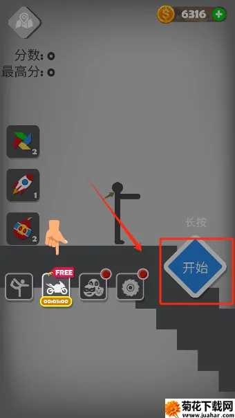 火柴人黑暗战争(月夜草原火柴人对抗) 火柴人黑暗战争(月夜草原火柴人对抗)