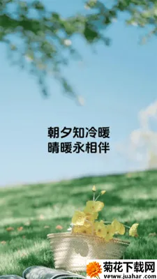 ��ů���2026�ٷ����°汾v1.0.6 �ٷ�����