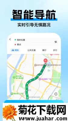 �߼ݵ�ͼ����(���е�ͼ����)v1.0.3 �ֻ���