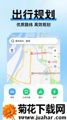 �߼ݵ�ͼ����(���е�ͼ����)v1.0.3 �ֻ���