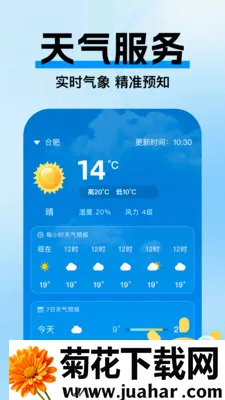 �߼ݵ�ͼ����(���е�ͼ����)v1.0.3 �ֻ���
