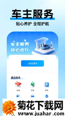 �߼ݵ�ͼ����(���е�ͼ����)v1.0.3 �ֻ���