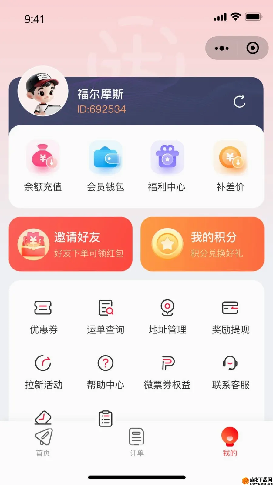 ��С��2026�ٷ�����v1.0.0 ��׿��