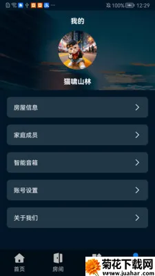 �����Ƽ�(�����豸����APP)v1.0.0507 ��׿��