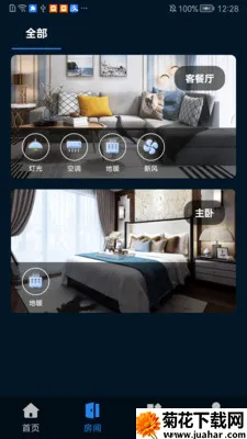 �����Ƽ�(�����豸����APP)v1.0.0507 ��׿��
