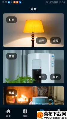 �����Ƽ�(�����豸����APP)v1.0.0507 ��׿��