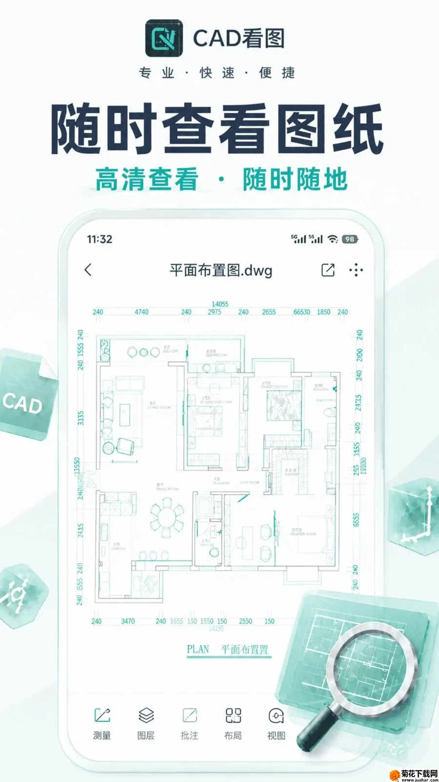CAD��ͼ�ֻ���(���̼�������)v1.0.0 �ٷ�����