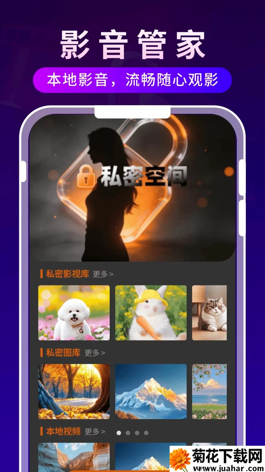 ����ʱ�ⲥ����(Ӱ����ʱ�ճ̹���)v1.0.3 ��׿��
