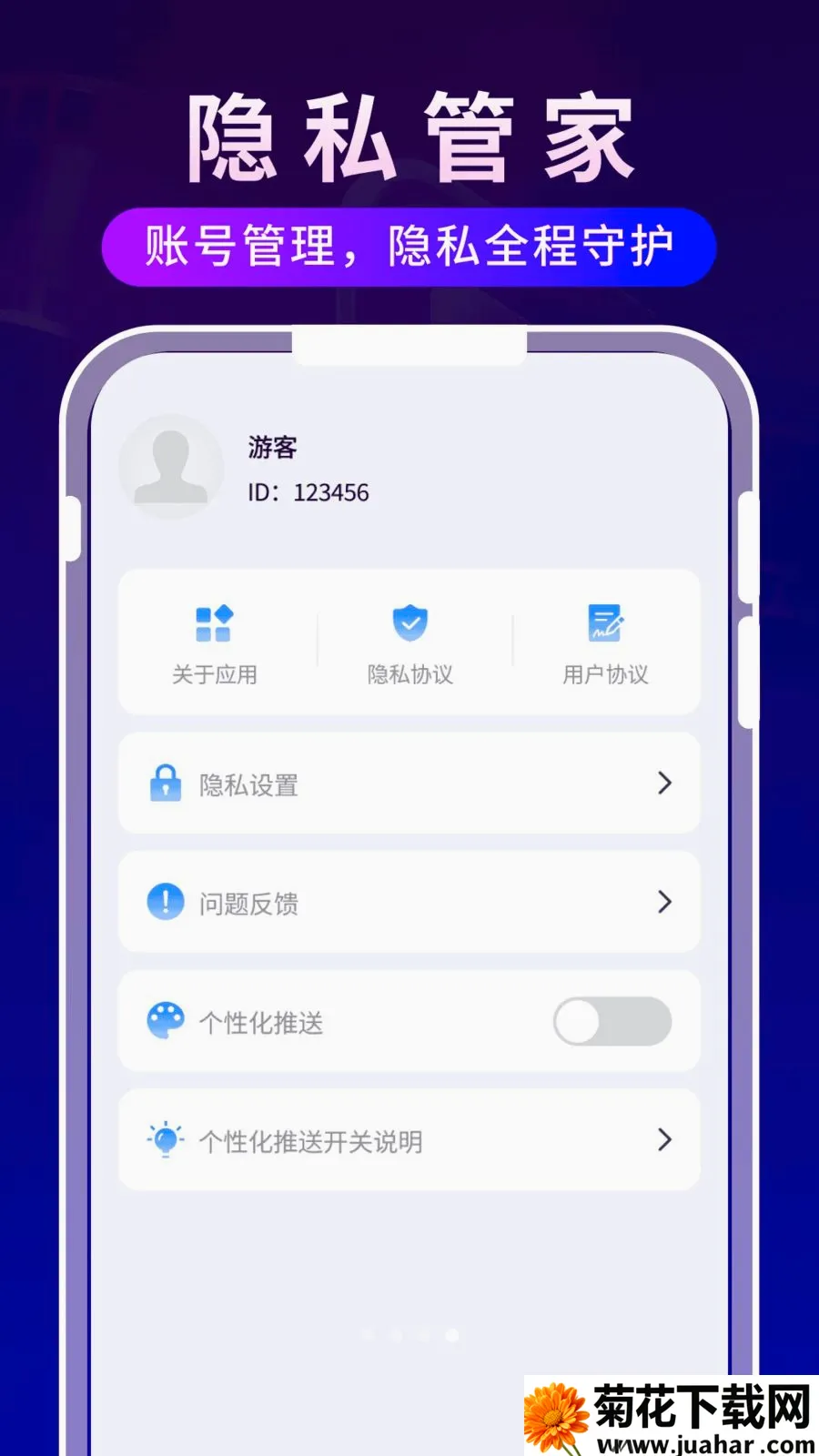 ����ʱ�ⲥ����(Ӱ����ʱ�ճ̹���)v1.0.3 ��׿��