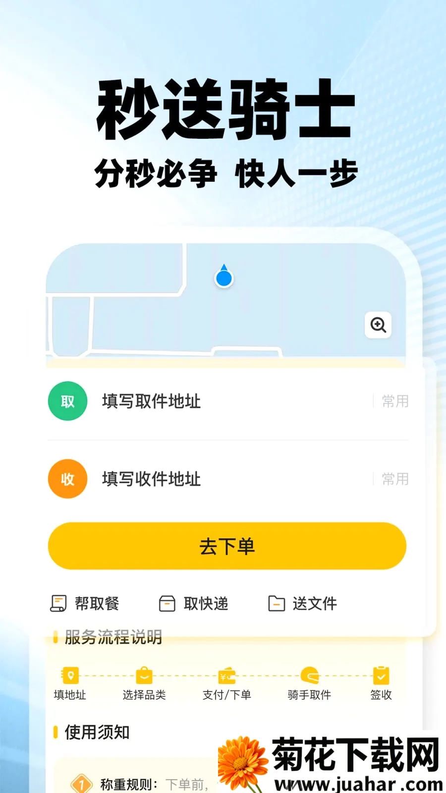 ���������ڰ�(�ڰ�����׬Ǯ)v1.0.2 �ֻ���