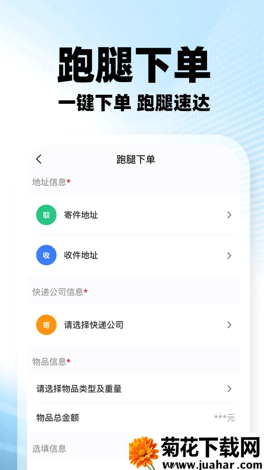 ���������ڰ�(�ڰ�����׬Ǯ)v1.0.2 �ֻ���