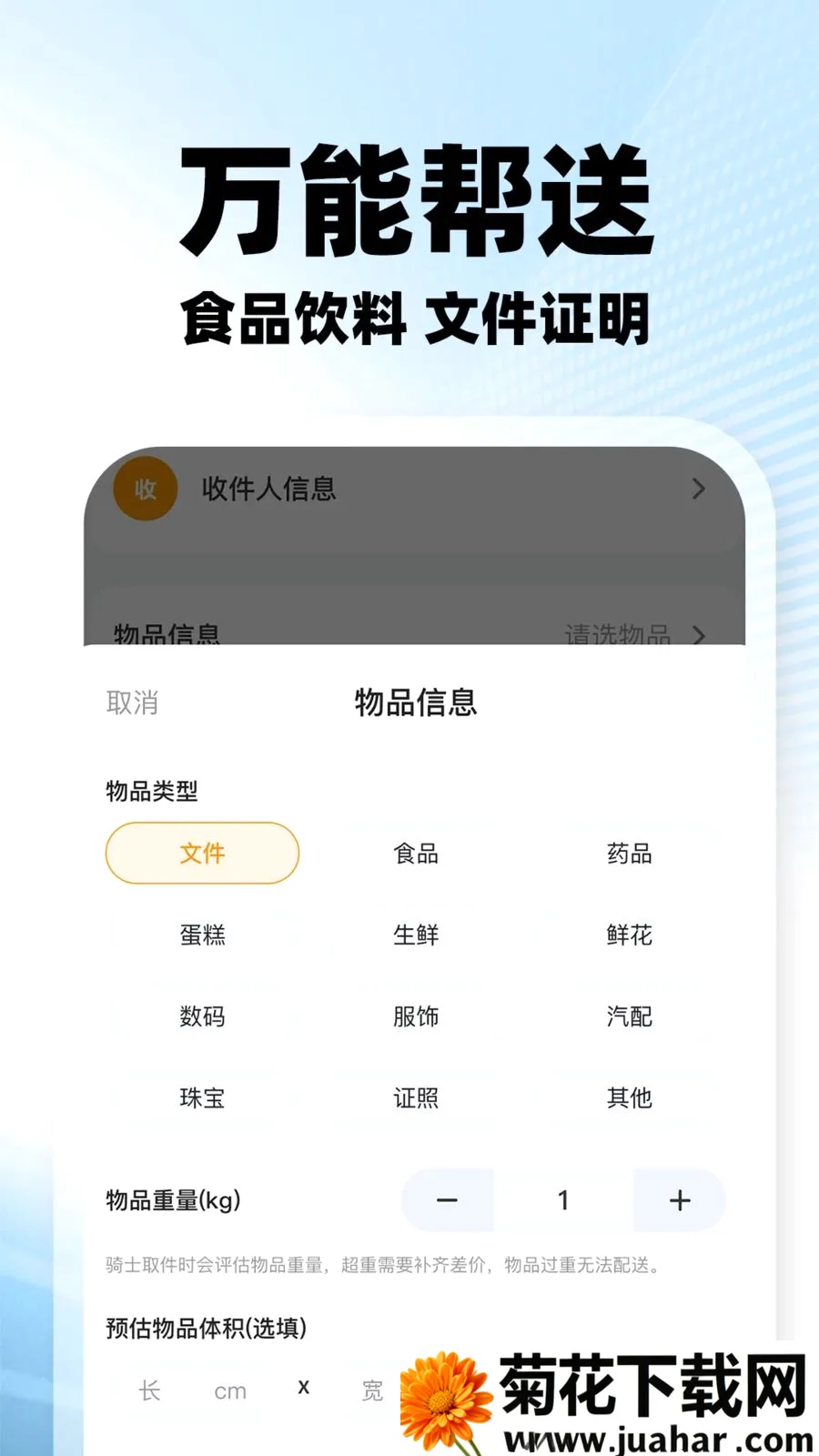���������ڰ�(�ڰ�����׬Ǯ)v1.0.2 �ֻ���