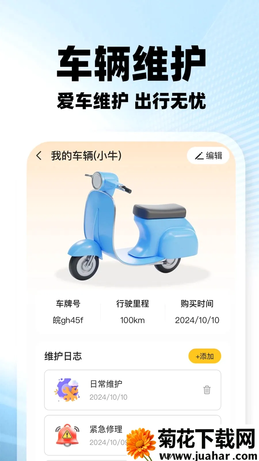 ���������ڰ�(�ڰ�����׬Ǯ)v1.0.2 �ֻ���