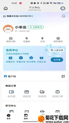 ������(�ƶ�����ƽ̨)v26.03.05 ��Ѱ�